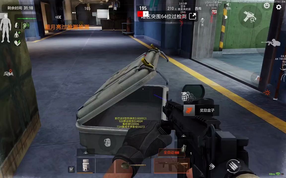 【0507直装(暗区)6.6.apk】春天，我又想穿粉色了！